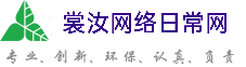 品茶的多种方式裳汝网络日常网